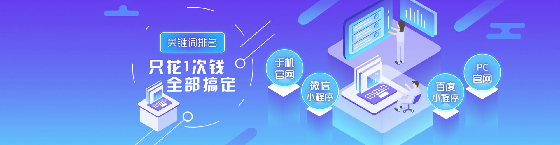 平邑竞价开户推广